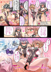Rule 34 | 10s, 1boy, 2girls, admiral (kancolle), ass, assertive female, bar censor, black hair, blush, breasts, brown hair, censored, comic, covered erect nipples, crotchless, drooling, facial hair, girl on top, giving up the ghost, gloves, gradient background, green eyes, heart, kantai collection, large breasts, long hair, mimonel, mosaic censoring, multiple girls, mutsu (kancolle), nagato (kancolle), one-piece swimsuit, one eye closed, penile fracture, penis, pussy, red eyes, revision, sex, short hair, stubble, swimsuit, translation request, vaginal