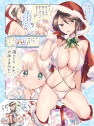 Rule 34 | 4girls, absurdres, accordion, aki (girls und panzer), blush, boots, breasts, brown eyes, brown hair, cape, christmas, closed mouth, commentary, english commentary, frown, fur-trimmed cape, fur trim, gift, girls und panzer, girls und panzer senshadou daisakusen!, gloves, hand in own hair, highres, hood, hood up, hooded cape, instrument, keizoku military uniform, keizoku school uniform, kneeling, koyama harutarou, large breasts, long hair, looking at another, mika (girls und panzer), mixed-language commentary, motion lines, multiple girls, o-ring, o-ring swimsuit, official alternate costume, open mouth, red cape, red gloves, santa gloves, school uniform, short hair, slingshot swimsuit, smile, standing, swimsuit, thigh boots, translated, white footwear, white slingshot swimsuit, white swimsuit, youko (girls und panzer), yuri (girls und panzer)