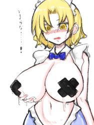 Rule 34 | 1girl, blonde hair, blue skirt, blush, bow, grabbing another&#039;s breast, breasts, grabbing, huge breasts, japanese text, maid, maid headdress, mugetsu (touhou), negataipa, simple background, skirt, solo, tagme, tape, touhou, touhou (pc-98), translation request, white background, yellow eyes
