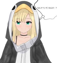 Rule 34 | 1girl, animal hood, atsumisu, bad id, bad pixiv id, black choker, black jacket, blonde hair, blush, choker, closed mouth, collarbone, commentary request, cosplay, fate/extra, fate/extra ccc, fate (series), green eyes, highres, hood, hood up, hooded jacket, jacket, long hair, looking away, looking to the side, lord el-melloi ii case files, meltryllis (fate), meltryllis (fate) (cosplay), meltryllis (swimsuit lancer) (first ascension) (fate), penguin hood, reines el-melloi archisorte, simple background, smile, solo, sweat, translation request, upper body, white background