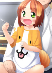 Rule 34 | 1girl, :d, animal ears, brown hair, dog ears, dog tail, fang, food, food on face, green eyes, inuarashi, meiko (inuarashi), open mouth, original, short hair, sitting, sitting on lap, sitting on person, smile, tail