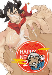 Rule 34 | 2021, 2boys, abs, animal ears, bara, beard, black hair, blue eyes, blush, censored, character censor, chinese zodiac, completely nude, cow boy, cow ears, cow horns, dark-skinned male, dark skin, facial hair, grabbing, groping, happy new year, highres, horns, interracial, lactation, large pectorals, looking at viewer, male focus, male lactation, mature male, multiple boys, muscular, muscular male, navel, new year, nipple stimulation, nipple tweak, nipples, novelty censor, nude, original, pectoral grab, pectorals, pov, puffy chest, ren (rendrrr), short hair, solo focus, stomach, stubble, testicles, yaoi, year of the ox
