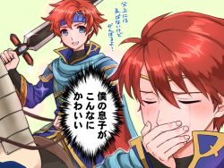 Rule 34 | 2boys, armor, blue eyes, cape, cosplay, covering own mouth, durandal (fire emblem), eliwood (fire emblem), eliwood (fire emblem) (cosplay), father and son, fire emblem, fire emblem: the binding blade, fire emblem: the blazing blade, fire emblem heroes, green background, horse, kumakosion, male focus, multiple boys, nintendo, red hair, roy (fire emblem), short hair, simple background, smile, sparkle, sword, weapon