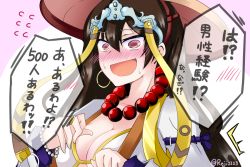 Rule 34 | 1girl, blush, bra, breasts, brown hair, cleavage, coat, earrings, embarrassed, fate/grand order, fate (series), hair ornament, hat, long hair, necklace, open mouth, pink eyes, ribbon, solo, underwear, xuangzang sanzang (fate)