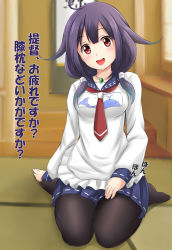 Rule 34 | 10s, 1girl, :d, ahoge, black pantyhose, fuuma nagi, hanging scroll, jewelry, kantai collection, lap pillow invitation, looking at viewer, magatama, necklace, open mouth, pantyhose, purple hair, red eyes, school uniform, scroll, seiza, serafuku, sitting, smile, solo, taigei (kancolle), translated, whale