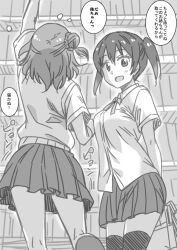 Rule 34 | 2girls, arm up, arms behind back, book, book stack, bow, bowtie, breasts, check commentary, commentary request, greyscale, hair between eyes, hair bun, legs, looking at viewer, love live!, love live! nijigasaki high school idol club, marugoshi teppei, medium breasts, miniskirt, monochrome, multiple girls, nijigasaki school uniform, pleated skirt, school uniform, shirt, short hair, short sleeves, single hair bun, skirt, smile, speech bubble, standing, standing on one leg, takasaki yu, thighhighs, thighs, translation request, twintails, uehara ayumu, vest, zettai ryouiki