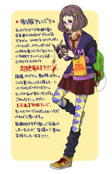 Rule 34 | 1girl, argyle, argyle clothes, argyle legwear, backpack, bad id, bad pixiv id, bag, brown eyes, brown hair, cardigan, collared shirt, cross-laced footwear, fashion, full body, glasses, hair ornament, headphones, headphones removed, jacket, leaning, leg warmers, mechanical pencil, multicolored clothes, multicolored legwear, nail polish, necktie, orange shirt, pantyhose, patterned legwear, pencil, pink-framed eyewear, plastic bag, shirt, shoes, short hair, solo, standing, striped, striped necktie, translation request, writing, yellow footwear