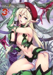 Rule 34 | 1girl, alleyne (queen&#039;s blade), alleyne (queen's blade), armor, beret, blonde hair, blue eyes, braid, breasts, elf, embarrassed, fighting master alleyne, hat, highres, large breasts, long hair, lying, no bra, official art, open mouth, plant, pointy ears, queen&#039;s blade, side braid, skirt, solo, thighhighs, thighs, torn clothes, torn skirt, very long hair, weapon