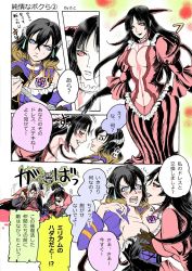 Rule 34 | 2girls, black hair, bloodless (bloodstained), bloodstained: ritual of the night, blue eyes, breasts, cleavage, large breasts, long hair, miriam (bloodstained), multiple girls, red eyes