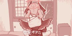 Rule 34 | 1girl, anonymous (japanese), black shirt, black wings, blue archive, feathered wings, from behind, halo, head wings, imageboard colors, implied masturbation, indoors, koharu (blue archive), low wings, lowres, maibotsumou, monochrome, no headwear, off shoulder, pink hair, red theme, sailor collar, shirt, single bare shoulder, sitting, solo, third-party source, white sailor collar, winged halo, wings