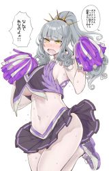 Rule 34 | 1girl, alternate costume, blush, breasts, brynhildr (cheer for master) (fate), brynhildr (fate), carmilla (fate), character request, cheerleader, commentary request, crop top, crop top overhang, fang, fate (series), hair ornament, high ponytail, highres, itou life, jumping, large breasts, miniskirt, navel, no bra, pom pom (cheerleading), shoes, sidelocks, silver hair, skirt, sneakers, solo, sweat, tearing, tears, underboob, yellow eyes
