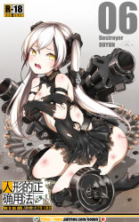 Rule 34 | 1girl, absurdres, ammunition, artist name, bad id, bad pixiv id, bare shoulders, black footwear, black gloves, blonde hair, bruise, bullet, comic, commentary request, content rating, crossed arms, destroyer, destroyer (girls&#039; frontline), girls&#039; frontline, gloves, grey background, gun, hair tubes, head tilt, highres, injury, long hair, looking at viewer, machine gun, military, military vehicle, ooyun, open mouth, patreon logo, ship, sitting, torn clothes, translation request, twintails, wariza, warship, watercraft, weapon, yellow eyes