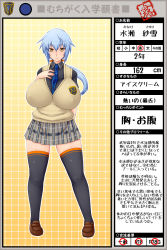 Rule 34 | 1girl, between breasts, black shirt, black thighhighs, blue hair, blue necktie, breasts, brown footwear, character name, character profile, collared shirt, commentary request, facing viewer, full body, height, highres, huge breasts, impossible clothes, impossible sweater vest, japanese text, lifted by self, loafers, long hair, looking at viewer, minase sayuki (muchigaku), miniskirt, muchigaku, necktie, necktie between breasts, original, partially translated, pigeon-toed, plaid, plaid skirt, pleated skirt, plump, school uniform, shirt, shoes, simple background, skirt, smile, solo, standing, sweater vest, thighhighs, translation request, yellow eyes, zin, zin (goraku hiroba)