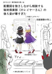 Rule 34 | 2girls, back, bag, blonde hair, board, brown hair, capelet, crowd, dress, fedora, from behind, handbag, hat, hat ribbon, jitome, long sleeves, maribel hearn, mob cap, multiple girls, paper, partially colored, pointing, purple dress, ribbon, shirt, shoes, short hair, sketch, skirt, socks, sparkle, standing, text focus, tiptoes, torii sumi, touhou, translation request, undead, usami renko, white legwear, zombie