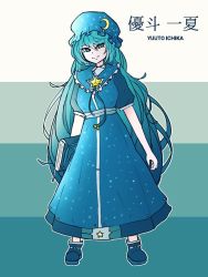 Rule 34 | amadel, blue eyes, blue hair, book, dress, full body, holding, holding book, ichika yuuto, lame dimension, looking at viewer, super ledgehop: double laser