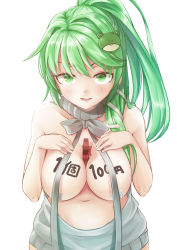 Rule 34 | 1girl, between breasts, blush, body writing, box, breasts, cleavage, dress, frog hair ornament, gift, gift box, green eyes, green hair, grey sweater, groin, hair ornament, halterneck, highres, kochiya sanae, large breasts, long hair, looking at viewer, meme attire, navel, no bra, open mouth, pasties, ponytail, prostitution, simple background, smile, solo, sweater, sweater dress, tenneko yuuri, touhou, turtleneck, turtleneck sweater, valentine, virgin killer sweater, wardrobe error, white background
