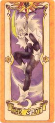 Rule 34 | 1990s (style), cardcaptor sakura, clow card, retro artstyle, shot, shot (clow card), tagme
