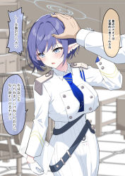 Rule 34 | 1boy, 1girl, aoi (blue archive), blue archive, blue hair, blue necktie, blurry, blurry background, blush, breasts, collared jacket, condom, cropped jacket, earclip, epaulettes, folder, gloves, grey eyes, halo, hand on another&#039;s head, highres, holding, holding folder, jacket, kirimmitsu, large breasts, long skirt, long sleeves, necktie, open mouth, petting, pointy ears, sensei (blue archive), short hair, sidelocks, skirt, speech bubble, translated, upper body, white gloves, white jacket, white skirt