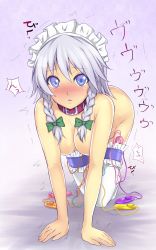 Rule 34 | 1girl, all fours, animal ears, blue eyes, blush, braid, breasts, collar, egg vibrator, face, female focus, hanging breasts, highres, izayoi sakuya, maid headdress, makita (twosidegekilove), medium breasts, multiple insertions, nude, object insertion, sex toy, short hair, silver hair, solo, tail, thighhighs, too many, too many sex toys, touhou, translated, trembling, twin braids, vibrator