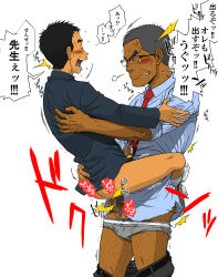 Rule 34 | 2boys, age difference, anal, black hair, blush, body hair, bottomless, censored, closed eyes, glasses, japanese text, male focus, male penetrated, mosaic censoring, multiple boys, necktie, open mouth, original, over-rim eyewear, school uniform, semi-rimless eyewear, sex, simple background, size difference, socks, suspended congress, sweat, teacher, teacher and student, text focus, translation request, tsubuse hiraku, white background, yaoi