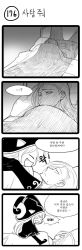 Rule 34 | 1boy, 4koma, alternate costume, animal ears, bed, comic, green dew, greyscale, hat, highres, korean text, league of legends, long hair, lulu (league of legends), monochrome, translation request, varus, witch hat, yordle