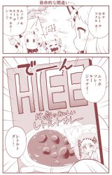 Rule 34 | (o) (o), +++, 10s, 2koma, 3girls, ^ ^, abyssal ship, ahoge, cameo, camping, carrot, closed eyes, comic, commentary request, covered mouth, curry, curry rice, detached sleeves, closed eyes, food, hairband, hiei (kancolle), holding, horns, kantai collection, long hair, mittens, monochrome, moomin, multiple girls, muppo, nontraditional miko, northern ocean princess, outstretched arms, rice, seaport princess, short hair, spread arms, translation request, yamato nadeshiko