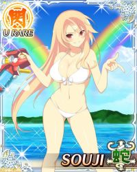 Rule 34 | 10s, 1girl, breasts, card (medium), female focus, senran kagura, senran kagura peach beach splash, solo, souji (senran kagura)