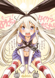Rule 34 | 10s, 1girl, anchor hair ornament, anger vein, bare shoulders, black panties, black thighhighs, blonde hair, blue eyes, hair ornament, hair ribbon, highleg, highleg panties, kantai collection, leaning forward, long hair, looking at viewer, microskirt, navel, neckerchief, open mouth, panties, rensouhou-chan, ribbon, shimakaze (kancolle), skirt, sogabe toshinori, solo, striped clothes, striped thighhighs, tears, thighhighs, translation request, underwear