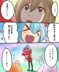 Rule 34 | &gt; &lt;, 2girls, 3koma, :3, animal ears, arms up, black footwear, blazer, blue eyes, blush, bow, bowtie, brown eyes, brown hair, carrying, carrying person, cat ears, close-up, closed eyes, clothing cutout, comic, commentary request, d.g, dress, excited, frown, full body, grey thighhighs, hair between eyes, happy, hatsune miku, height difference, highres, jacket, lifting person, long hair, looking up, meiko (vocaloid), multiple girls, open mouth, outdoors, pink bow, pink bowtie, pom pom (clothes), project sekai, purple background, red dress, roller coaster, shade, shadow, shoes, short dress, short hair, simple background, speech bubble, standing, star cutout, striped clothes, striped dress, stuffed animal, stuffed cat, stuffed rabbit, stuffed toy, tailcoat, teeth, thighhighs, translation request, tree, twintails, upper body, upper teeth only, v-shaped eyebrows, vertical-striped clothes, vertical-striped dress, vocaloid, wonderlands x showtime (project sekai), wonderlands x showtime meiko, wonderlands x showtime miku, yellow background