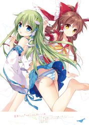 Rule 34 | 2girls, absurdres, arm support, ass, bare shoulders, barefoot, blue eyes, blush, bow, breasts, brown hair, closed mouth, collarbone, frog hair ornament, hair bow, hair ornament, hair tubes, hakurei reimu, highres, holding, incredibly absurdres, kochiya sanae, leg up, long hair, looking back, medium breasts, miyase mahiro, multiple girls, open mouth, page number, panties, shiny skin, simple background, skirt, snake hair ornament, spoon, striped clothes, striped panties, thighs, toes, touhou, underwear, wide sleeves, yellow eyes