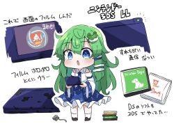 Rule 34 | 1girl, bare shoulders, blue eyes, blue skirt, chibi, collared shirt, detached sleeves, frog hair ornament, green hair, hair ornament, handheld game console, holding, holding handheld game console, jibanyan, kochiya sanae, light blush, long hair, mizuni takenoko, nintendo, nintendo 3ds, nintendogs, open mouth, playing games, shirt, shoes, single hair tube, skirt, snake hair ornament, socks, solo, star (symbol), star in eye, symbol in eye, touhou, youkai watch