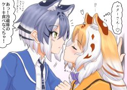 Rule 34 | 2girls, animal ear fluff, animal ears, black hair, blush, bow, bowtie, brown hair, collared shirt, commentary request, extra ears, closed eyes, face-to-face, facing another, golden tabby tiger (kemono friends), grey hair, hand up, heart, height difference, highres, jacket, kemono friends, long hair, long sleeves, maltese tiger (kemono friends), multicolored hair, multiple girls, necktie, orange hair, puckered lips, shinkaisoku, shirt, short hair, sidelocks, streaked hair, tiger ears, translation request, upper body, white hair, wing collar, yellow eyes, yuri