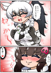 Rule 34 | 2girls, 2koma, :d, aardwolf (kemono friends), aardwolf print, animal ears, animal print, bare shoulders, black hair, blush, brown hair, closed eyes, closed mouth, collar, collared peccary (kemono friends), collared shirt, comic, edamamezooooo, elbow gloves, extra ears, flower, furrowed brow, gloves, hair between eyes, hair ornament, hands up, happy, heart, high ponytail, kemono friends, multicolored hair, multiple girls, necktie, nose blush, open mouth, ponytail, print gloves, print shirt, shirt, sidelocks, sleeveless, sleeveless shirt, smile, translation request, trembling, two-tone hair, white hair, wing collar, |d