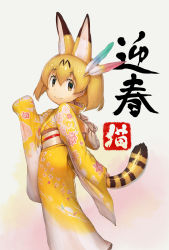 Rule 34 | 10s, 1girl, aasu kirishita, animal ears, blonde hair, closed mouth, feather hair ornament, feathers, floral print, from side, grey background, hair between eyes, hair ornament, japanese clothes, kemono friends, kimono, long sleeves, looking at viewer, obi, sash, serval (kemono friends), serval tail, short hair, sleeves past fingers, sleeves past wrists, smile, solo, standing, tail, translation request, yellow eyes, yellow kimono