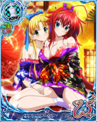 Rule 34 | 2girls, ahoge, asia argento, bare shoulders, blonde hair, blue eyes, bow, breasts, card (medium), chess piece, cleavage, collarbone, female focus, green eyes, hair between eyes, high school dxd, high school dxd new, huge ahoge, indoors, japanese clothes, kimono, king (chess), large breasts, long hair, looking at viewer, multiple girls, official art, panties, red hair, rias gremory, sitting, smile, torn clothes, underwear