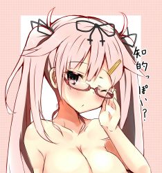 Rule 34 | 10s, 1girl, adjusting eyewear, alternate hairstyle, areola slip, atsutoku, bare shoulders, bespectacled, blush, breasts, cleavage, commentary request, glasses, hair flaps, hair ornament, hair ribbon, hairclip, highres, kantai collection, large breasts, looking at viewer, one-hour drawing challenge, one eye closed, out-of-frame censoring, pink hair, red-framed eyewear, red eyes, ribbon, semi-rimless eyewear, solo, translation request, twintails, under-rim eyewear, upper body, yuudachi (kancolle), yuudachi kai ni (kancolle)