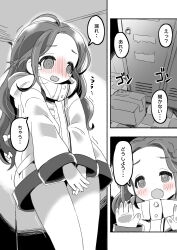 Rule 34 | 1girl, @ @, blue archive, box, braid, cardboard box, comic, commentary request, forehead, highres, jacket, lemon pan, locker, long hair, long sleeves, monochrome, open mouth, spot color, tears, translation request, very long hair, wavy mouth, wide sleeves, yuzu (blue archive)