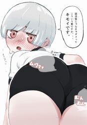 Rule 34 | 1girl, ass, bike shorts, blunt bangs, blush, embarrassed, gym shirt, highres, looking back, nicora, original, red eyes, shirt, short hair, simple background, steam, steaming body, sweat, translation request, white background, white hair