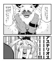 Rule 34 | 1boy, 1girl, 1koma, asterios (fate), bare shoulders, black sclera, blush, colored sclera, comic, covering face, dark skin, dark-skinned male, euryale (fate), fate/grand order, fate (series), greyscale, hairband, highres, horns, lolita hairband, long hair, monochrome, muscular, ryokucha (i cobalt), scar, tears, translation request, twintails