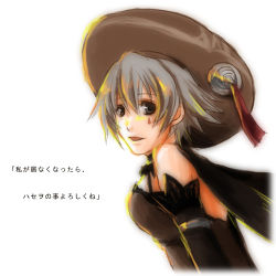 Rule 34 | .hack//, .hack//g.u., .hack//games, .hack//roots, 00s, 1girl, :d, bandai, beret, blush, breasts, brown eyes, cyber connect 2, from side, hat, looking at viewer, looking to the side, lowres, open mouth, shino (.hack//), shino (.hack//g.u.), short hair, sideboob, silver hair, simple background, smile, solo, tongue, upper body, white background