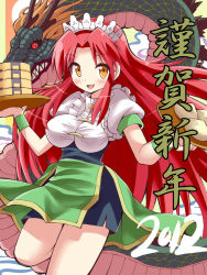 Rule 34 | 10s, 1girl, 2012, :d, alternate costume, bad id, bad pixiv id, bamboo steamer, blush, breasts, brown eyes, dragon, female focus, givuchoko, highres, hong meiling, large breasts, long hair, looking at viewer, maid, maid headdress, new year, open mouth, puffy short sleeves, puffy sleeves, red hair, short sleeves, smile, solo, tareme, touhou, translated, tray, underbust, very long hair, waitress