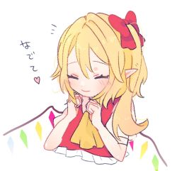 Rule 34 | 1girl, ascot, blonde hair, blush, bow, closed eyes, closed mouth, collared shirt, commentary request, crystal, flandre scarlet, frills, hair between eyes, hair bow, hands up, heart, jewelry, multicolored wings, necono (nyu6poko), no headwear, one side up, pointy ears, puffy short sleeves, puffy sleeves, red bow, red vest, shirt, short hair, short sleeves, simple background, smile, solo, touhou, translation request, upper body, vest, white background, white shirt, wings, yellow ascot