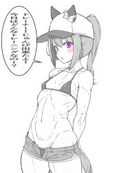 Rule 34 | 1girl, abs, alternate costume, animal ears, bare shoulders, baseball cap, bikini, blush, bow, breasts, commentary request, cowboy shot, ear bow, ear covers, flower-shaped pupils, haru urara (umamusume), hat, highres, horse ears, medium hair, micro bikini, muscular, muscular female, navel, open fly, open mouth, ponytail, purple eyes, simple background, small breasts, solo, speech bubble, spot color, swimsuit, symbol-shaped pupils, translation request, umamusume, white background, yaki apple