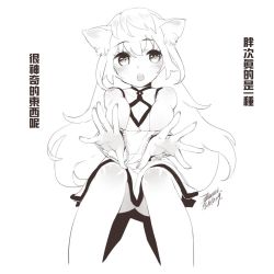 Rule 34 | 1girl, animal ears, character request, chinese commentary, chinese text, commentary request, dated, dress, ejami, holding, holding clothes, holding underwear, league of legends, long hair, looking at viewer, monochrome, open mouth, panties, signature, simple background, solo, translation request, underwear, unworn panties, white background