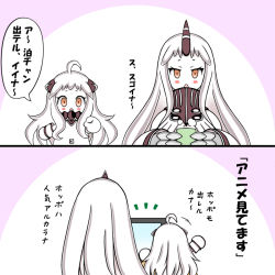 Rule 34 | 10s, 2girls, abyssal ship, ahoge, comic, dress, horns, kantai collection, long hair, mittens, multiple girls, northern ocean princess, open mouth, roshiakouji-chan, seaport princess, single horn, translation request, watching television, white dress, white hair