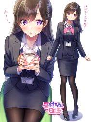 Rule 34 | 1girl, amagi shino, artist name, blouse, blush, brown hair, coffee, coffee mug, collared shirt, commentary request, cup, happy, highres, long hair, looking at viewer, mug, original, pantyhose, parted bangs, purple eyes, shirt, signature, simple background, sitting, smile, solo, standing, translation request, white background, white shirt
