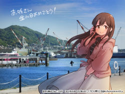 Rule 34 | 1girl, akagi (kancolle), black shirt, blue sky, brown eyes, brown hair, cloud, commentary request, cowboy shot, dated, day, grey jacket, happy birthday, hood, hooded jacket, hoodie, jacket, kantai collection, kirisawa juuzou, kure (city), long hair, looking at viewer, numbered, official alternate costume, outdoors, photo background, shirt, sky, solo, straight hair, traditional media, translation request, twitter username