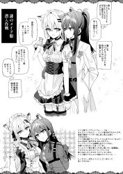 Rule 34 | 2girls, :d, absurdres, alternate costume, apron, arknights, bad id, bad pixiv id, bow, chihuri, collar, collared dress, collared shirt, dress, dress shirt, enmaided, frilled apron, frilled skirt, frills, garter straps, gloves, greyscale, hand in pocket, hand on another&#039;s waist, highres, holding, holding knife, holding leaf, juliet sleeves, knife, lappland (arknights), leaf, long sleeves, maid, maid apron, monochrome, multiple girls, open clothes, open mouth, parted lips, puffy short sleeves, puffy sleeves, scar, scar across eye, scar on face, shirt, short sleeves, skirt, smile, texas (arknights), thighhighs, translation request, waist apron, wrist cuffs