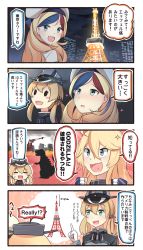 Rule 34 | 10s, 3girls, 4koma, :d, beret, blonde hair, blue eyes, blue hair, blush, building, city, comic, commandant teste (kancolle), commentary request, english text, gloves, godzilla, godzilla (series), hat, highres, ido (teketeke), iowa (kancolle), kantai collection, long hair, long sleeves, low twintails, military, military uniform, multiple girls, open mouth, peaked cap, prinz eugen (kancolle), red hair, silhouette, smile, tokyo (city), tokyo tower, translation request, truth, twintails, uniform, white gloves, white hair