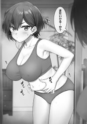 Rule 34 | 1girl, blush, bra, breasts, cleavage, commentary request, covered erect nipples, greyscale, indoors, large breasts, mirror, monochrome, nipples, original, panties, plant, reflection, short hair, solo, sound effects, sports bra, stomach, sweat, translation request, tsukimoto kizuki, underwear, weight conscious